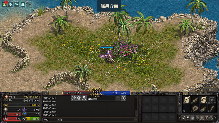 클래식 UI