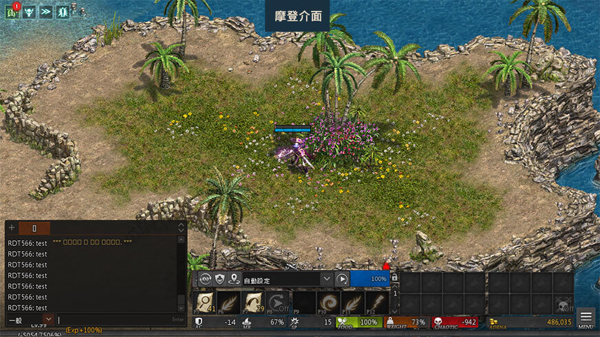 리마스터 UI